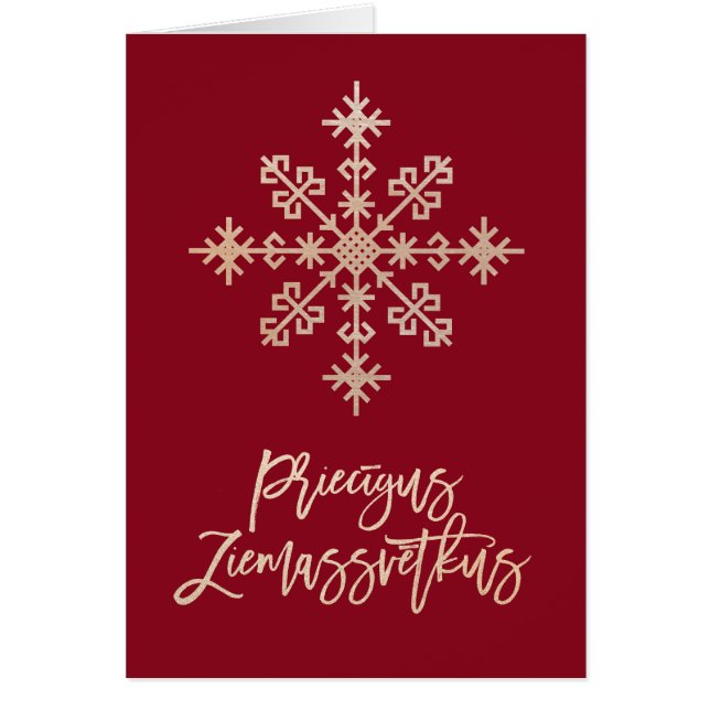 Priecigus Ziemassvetkus Traditional Latvian Design (Front)