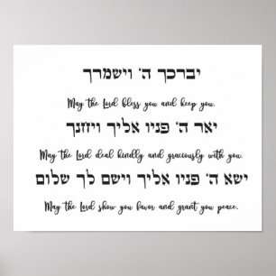 Priestly Blessing Poster