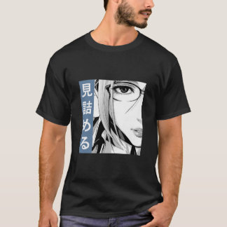PRISON SCHOOL STARE (Blue) - Sad Japanese Anime Ae T-Shirt