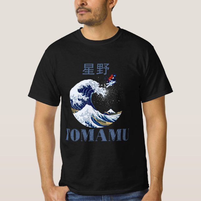 Pro Skier, Japanese Free Rider T-Shirt (Front)