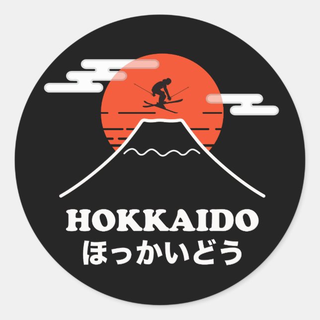 Pro Skier, Ski Snowboard, Japanese Classic Round Sticker (Front)