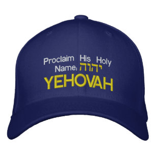 Proclaim His Holy Name Cap with Hebrew Name of El
