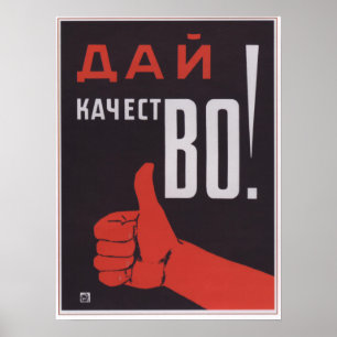 Produce Quality Poster