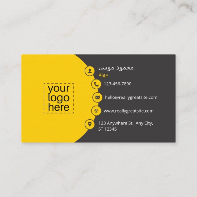 Professional Arabic And English Business Cards (Back)