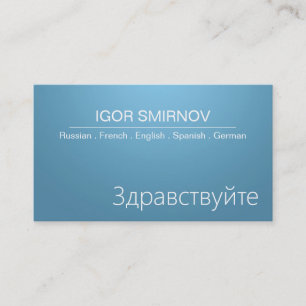 Professional Interpreter Translator Business Card