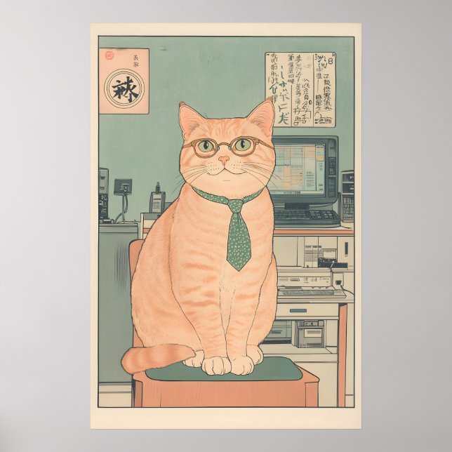 Programmer Tabby Cat Ukiyo-e Art Geeky Computer Poster (Front)