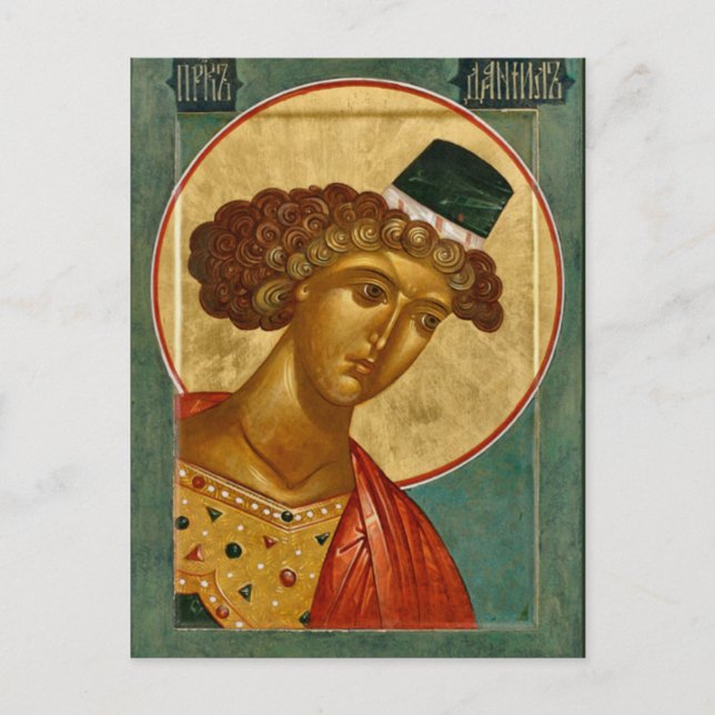 Prophet Daniel Orthodox Christian Icon Postcard (Front)