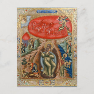 Prophet Elijah Orthodox Christian Icon Postcard