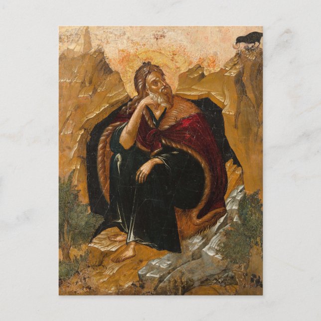Prophet Elijah Orthodox Christian Icon Postcard (Front)