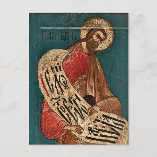 Prophet Gideon Orthodox Christian Icon Postcard (Front)