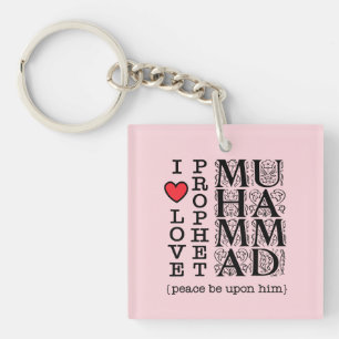 Prophet Muhammad ﷺ Inspired Design   Halal Modest  Key Ring