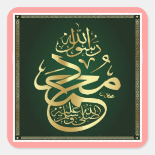 Prophet Muhammad Calligraphy Art Square Sticker