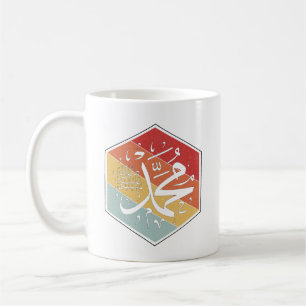 Prophet Muhammad (PBUH) Arabic Calligraphy Art Coffee Mug