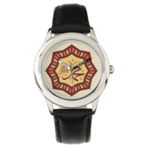  Prophet Muhammad’s Birthday Watch