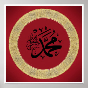 Prophet name Muhammad(saw) in Arabic Calligraphy Poster