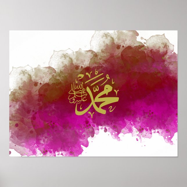 Prophet name Muhammad(saw) in Arabic Calligraphy Poster (Front)