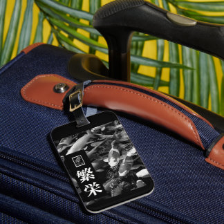 Prosperity. 繁栄. Prosperidad Luggage Tag