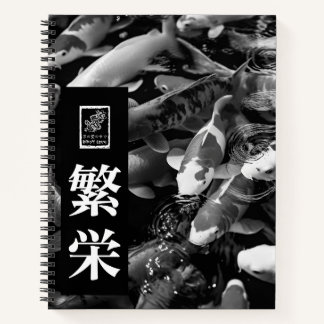 Prosperity. 繁栄. Prosperidad Notebook