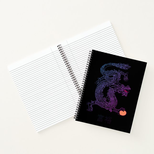 Prosperity Chinese Dragon College Notebook (Inside)
