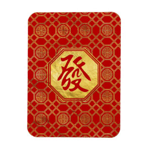 Prosperity Feng Shui Symbol in bagua shape Magnet