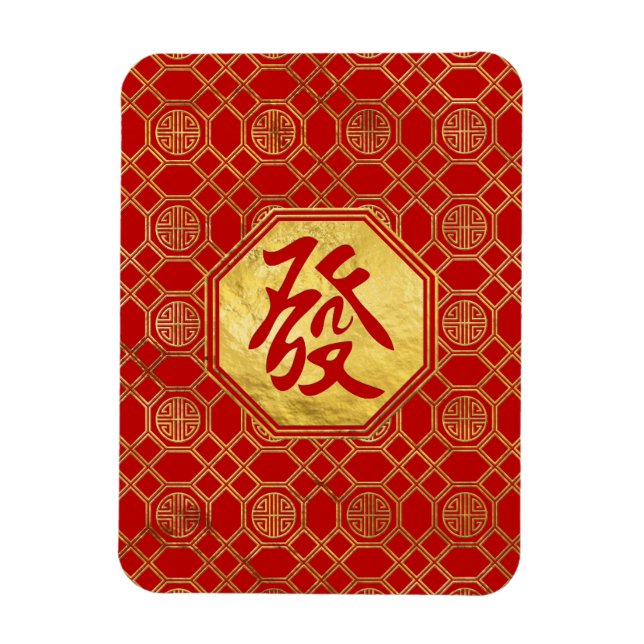 Prosperity Feng Shui Symbol  in bagua shape Magnet (Vertical)