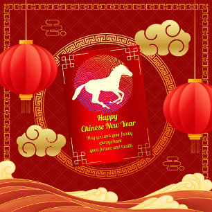 Prosperity Horse Chinese New Year Foil Card