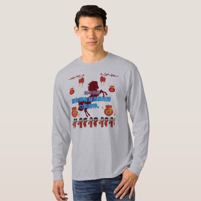 Prosperty in bloom grey T-Shirt (Front Full)