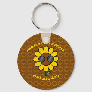 Protect Your Peace راحة بالك أهم Sunflower Key Ring