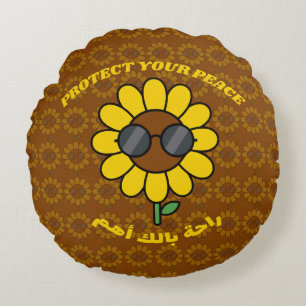 Protect Your Peace راحة بالك أهم Sunflower Round Cushion