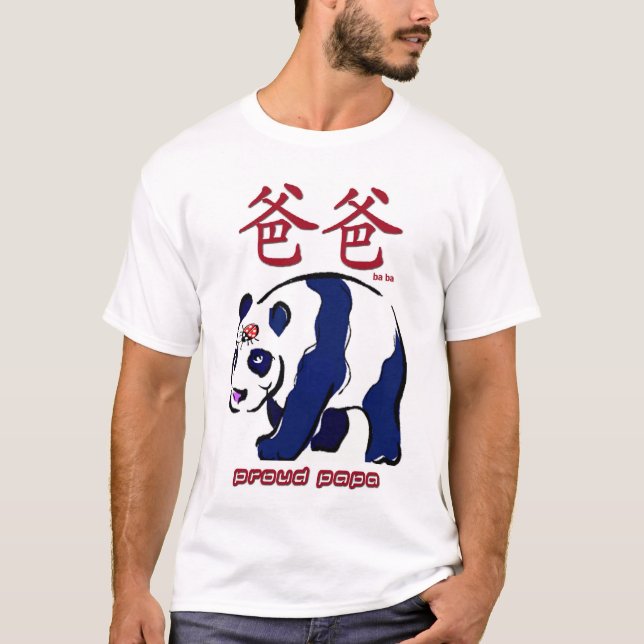 Proud Papa (ba ba) Chinese characters T-Shirt (Front)