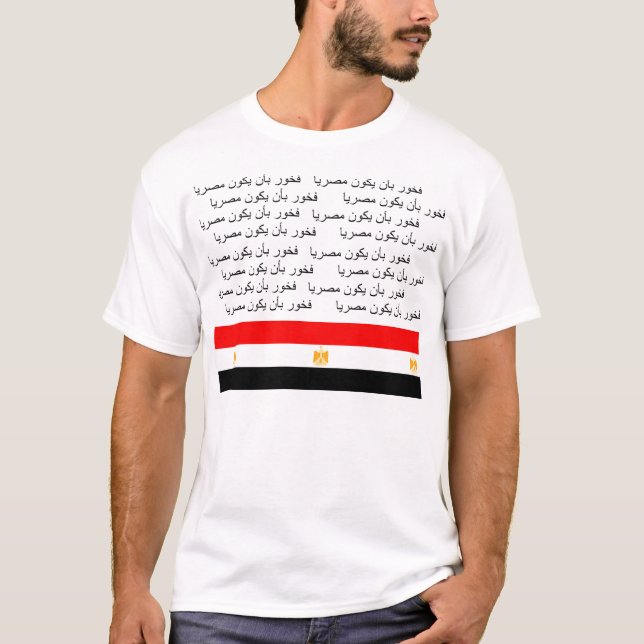 Proud to be an Egyptian T-Shirt (Front)