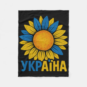 Proud Ukraine Sunflower Design Ukraina Ukrainian L Fleece Blanket