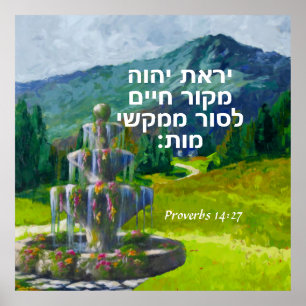 Proverbs 14:27  poster