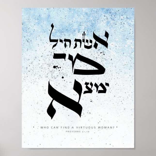 Proverbs 31,10 - Who can find a virtuous woman Poster (Front)