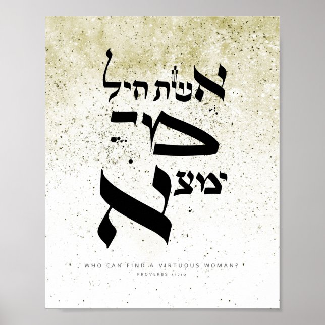 Proverbs 31,10 - Who can find a virtuous woman Poster (Front)