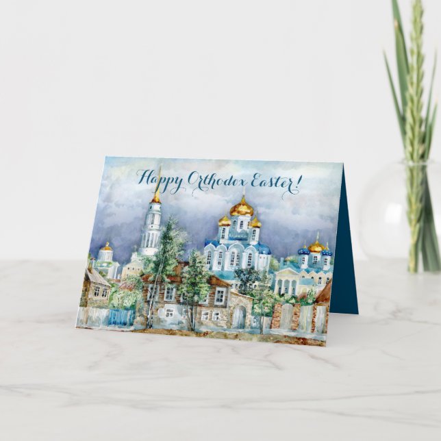 Provincial Small city Zadonsk  aquarelle Holiday Card (Front)