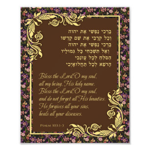 Psalm 103 Hebrew English Floral Photo Print