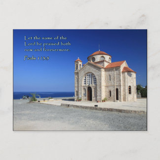 Psalm 113-3 Cyprus Church Postcard