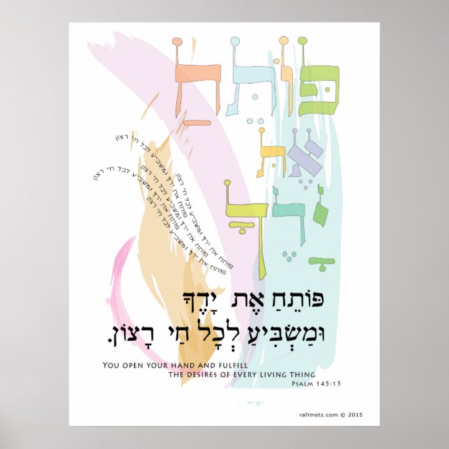Psalm 145:15 "You Open Your Hand" Poster (Front)