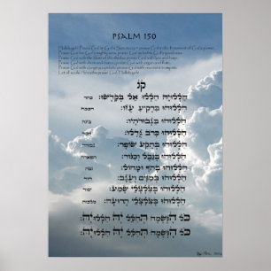 Psalm 150 ~ Hebrew, English, and Transliteration Poster