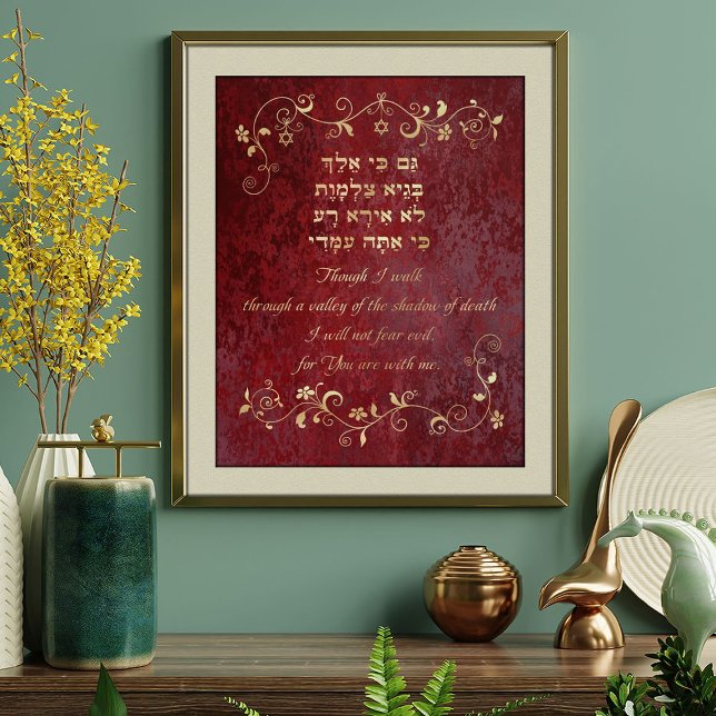 Psalm 23 Hebrew English Gold Flourish on Red Art Photo Print (Creator Uploaded)