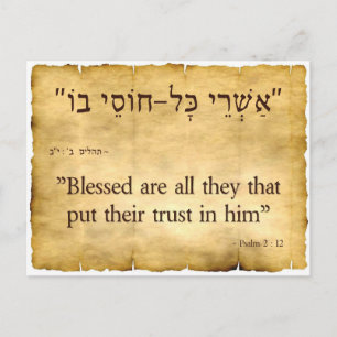 Psalm 2:12 Hebrew and English Postcard
