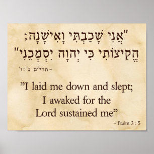 Psalm 3 : 5 in Hebrew and English Poster