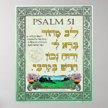 Psalm 51:12 ~ Hebrew, English, and Transliteration