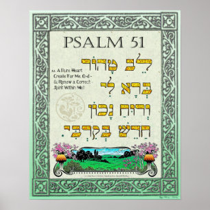 Psalm 51:12 ~ Hebrew, English, and Transliteration Poster