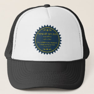 Psalms 23 in Hebrew and English Trucker Hat
