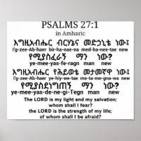 Psalms 27:1 in Amharic Poster