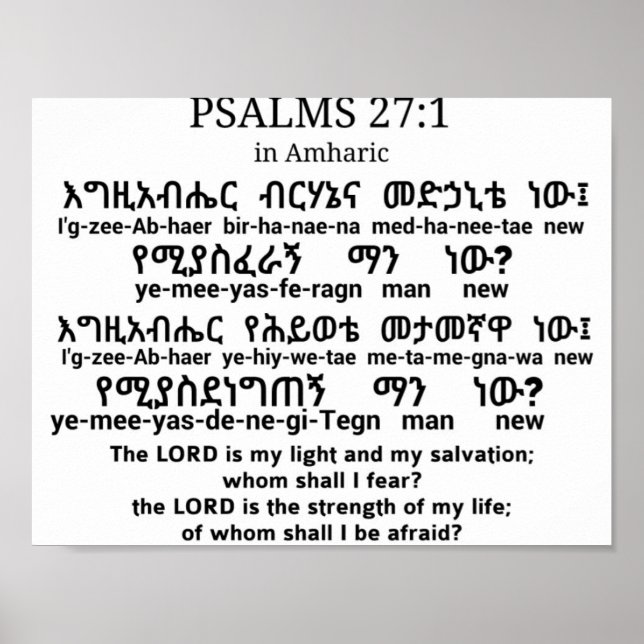 Psalms 27:1 in Amharic Poster (Front)