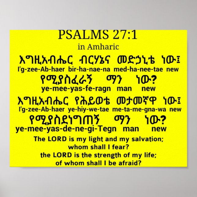 Psalms 27:1 in Amharic Poster (Front)