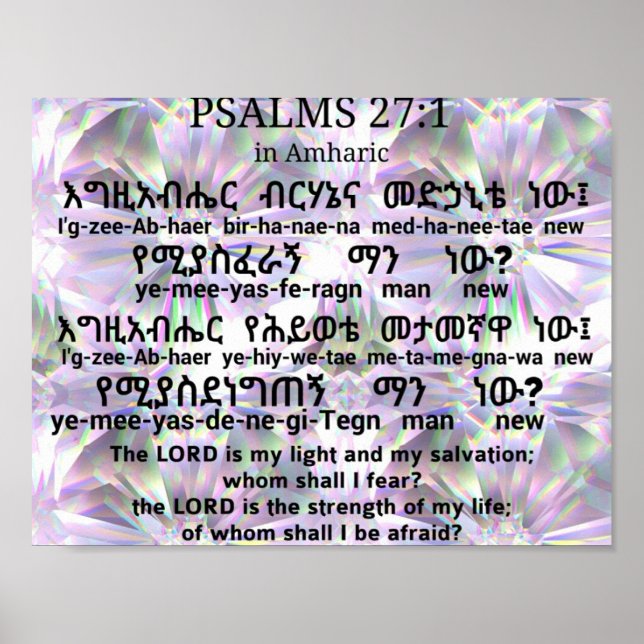 Psalms 27:1 in Amharic Poster (Front)